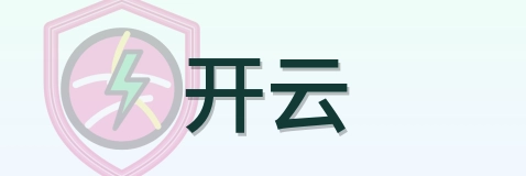 开云 Logo